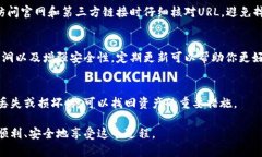 狐狸钱包（Fox Wallet）是一款非常受欢