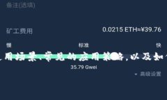 关于TokenIM的套路，可以从几个核心方