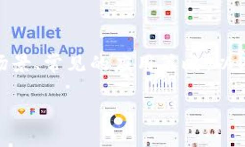关于TokenIM的套路，可以从几个核心方面进行讨论。这些方面包括它的功能特点、潜在的使用场景、常见的应用策略，以及如何更有效地利用这个工具。在讨论这些内容时，我们会深入分析它的多重用途及背后的逻辑。

### TokenIM：开启数字资产管理的新纪元
