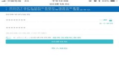   轻松存入Tokenim：一步一步教你玩转数