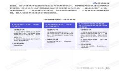 : 虚拟币投资指南：选择最适合你的数
