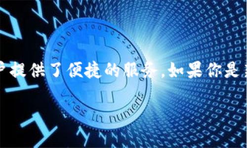 如何轻松导入TokenIM钱包:一步步指导视频教程
在数字货币的世界里,钱包如同我们的银行账户,安全地存放着我们辛苦得来的资产。而TokenIM作为一个受欢迎的数字钱包,其操作简单,为用户提供了便捷的服务。如果你是新手或者刚接触TokenIM,那导入钱包的步骤可能会让你感到一些困惑。别担心!本文将为你提供一个详细的指南,帮助你轻松导入TokenIM钱包。
一步步教你如何导入TokenIM钱包,让数字资产安全无忧