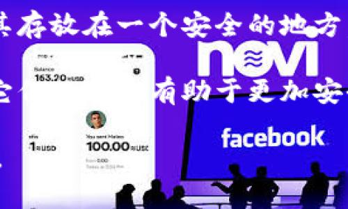 在这种情况下，您可以采取以下步骤来解决您的问题：

1. **理解助记词**：助记词是用一组单词（通常是12到24个）来替代复杂的私钥。这组单词可以用来恢复钱包，并且在大多数现代钱包软件中，助记词和私钥是紧密关联的。

2. **选择合适的钱包软件**：确保您使用的钱包能够支持助记词恢复。如果您没有私钥但有助记词，您需要找一个能够通过助记词导入钱包的软件。

3. **导入钱包**：在可支持助记词的钱包应用中，选择“恢复钱包”或“导入钱包”等选项。输入您的助记词，按照提示完成恢复过程。完成后，您应该能够访问您的数字资产。

4. **备用和安全性**：一旦您恢复了钱包，建议您备份助记词，并确保将其存放在一个安全的地方。同时，也要注意安全，不要在不信任的网站或应用上输入助记词。

5. **了解私钥的重要性**：通常情况下，私钥与助记词是相关联的。了解它们的关系有助于更加安全地管理您的数字资产。

如果有具体的钱包软件或其他问题，可以继续提供信息，我会尽力帮助您。
