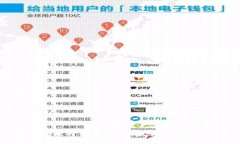  保护你的比特币：构建无畏隐私钱包