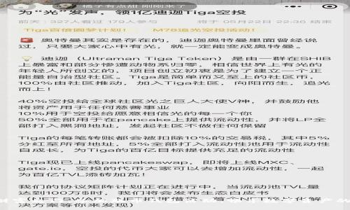 解锁财富之门:参加联币钱包活动,畅享数字资产的未来!