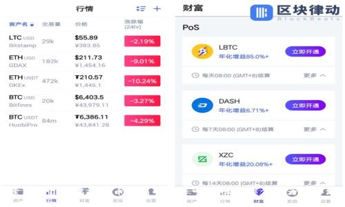 探索中国银行虚拟货币钱包的无限可能，让数字金融为生活添彩