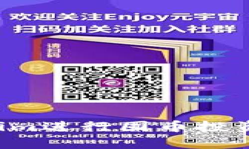 如何利用Tokenim进行囤币投资，实现财富增值