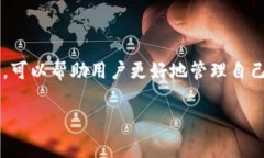 比特股（BitShares）是一个去中心化的数字资产交