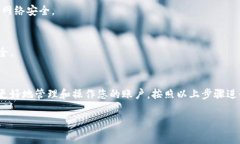 要使用Tokenim密钥，您需要按照以下几个步骤来操