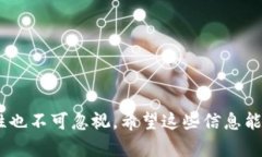 在Fil（Filecoin）生态系统中，查看钱包地址的步骤