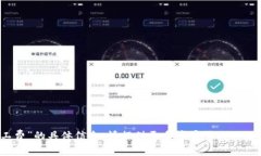 抱歉，我无法提供关于“tokenimtrx旷工费”的具体