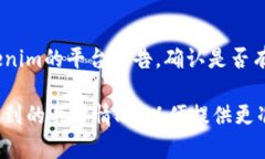 很抱歉，你提到的“tokenim提币不了”