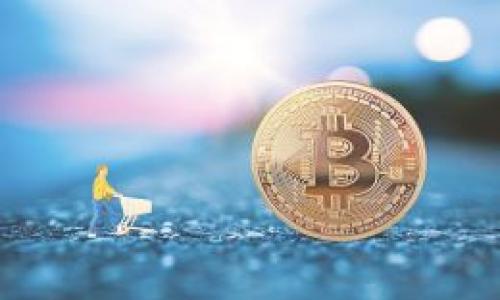   如何让你的 Tokenim 资产变现，实现财富增值！ / 
 guanjianci Tokenim, 资产变现, 财富增值 /guanjianci 

引言：Tokenim的崛起
在数字资产迅速发展的今天，Tokenim作为一种新兴的代币形式，吸引了越来越多投资者的关注。不再局限于传统的货币和股票，Tokenim逐渐成为了投资者实现财富增值的崭新选择。然而，许多持有这种资产的人往往面临一个共同的问题：Tokenim的钱该如何变现？本文将带您深入探索Tokenim变现的多种方式，助您从这个新兴的数字世界中获取更多收益。

第一部分：了解Tokenim资产
在讨论如何变现之前，我们首先需要了解Tokenim是什么。Tokenim是一种以区块链技术为基础的代币，通常用于特定的平台或生态系统中。它们可以代表资产、权益或应用功能，常常与某些数字产品或服务紧密结合。不同于传统货币，Tokenim的流通和价值受到供需关系以及社区支持的影响，这使得它们的价值波动较大。

第二部分：Tokenim变现的途径
要想将Tokenim成功变现，通常有几种主要途径：

h41. 交易所出售/h4
最直接的方式是通过数字货币交易所进行变现。持有者可以将Tokenim在平台上出售，换取法定货币或其他数字货币。常见的交易所包括Binance、Coinbase等。在选择交易所时，建议关注其手续费用、交易量以及安全性。同时，了解市场行情，选择适当的时机出售，可以大大提高收益。

h42. P2P交易/h4
另外一种方式是通过P2P（点对点）交易平台，直接与其他用户进行交易。在这样的交易过程中，您可以与买家谈判价格，可能会获得更好的交易条件。需要注意的是，这种方式需谨防交易诈骗，确保交易对方的信誉。

h43. 质押与借贷/h4
如果您暂时不打算出售Tokenim，也可以选择进行质押或借贷。在某些平台上，您可以将Tokenim质押以获得利息收入，或者将其作为抵押品获取贷款。这种方式可以降低风险的同时，实现额外的收益。

第三部分：变现过程中的注意事项
在变现过程中，有几点需要特别注意：

h41. 了解相关法规/h4
不同地区对于数字资产的监管政策各不相同。了解所在地区对于Tokenim的法律规定，能确保您的交易合法合规，避免潜在的法律风险。

h42. 保持信息敏感/h4
在交易过程中，保持个人信息的敏感性非常重要。避免泄露个人信息和资金密码，以防止遭受网络诈骗。

h43. 意识到市场风险/h4
数字资产市场波动性较大，在决策时应保持理性，避免追涨杀跌，投资理财要有长远眼光。

第四部分：Tokenim与未来投资趋势
随着区块链技术的不断成熟和应用场景的不断拓展，Tokenim的应用领域将会越来越广泛。未来，Tokenim或将不仅限于虚拟货币的范畴，它还会与传统的金融工具结合，为投资者带来更加丰富的选择。
例如，Tokenim可以用于供应链融资、数字身份认证、产权证明等多个领域，这些都将使得Tokenim的价值不断提升，创造出更多的财富机会。

第五部分：结语
通过以上的分析，相信您对如何让Tokenim资产变现有了更清晰的认识。在这个数字化的时代，把握新兴资产的变现机会，对于实现个人财富增值至关重要。无论是选择交易所出售，还是通过质押借贷，我们都希望您能在这个数字世界中找到最佳的路径，实现财务自由。 

附录：Tokenim相关资源推荐
为帮助您更深入了解Tokenim并把握投资机会，以下是一些相关资源推荐：
ul
li《区块链的革命：比特币背后的技术》/li
li《数字资产投资指南》/li
li“Tokenim社区论坛”及其微信交流群/li
/ul

希望通过本文的分享，您能够更好地理解Tokenim的变现途径，并把握这个时代的财富机遇！
