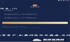 关于“zb不能提币到tokenim”的问题，这里有一些