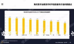 2023年USDT钱包官方下载排行榜：安全性