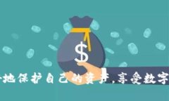 比特币钱包地址为何会变？揭开背后的
