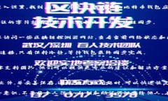 在使用比特币钱包时，可能会遇到同步