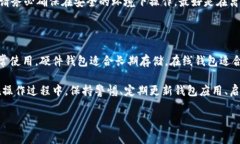 狗狗币（Dogecoin）作为一种流行的加密