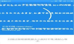 将Tokenim转入OMG（OmiseGO）网络的过程可能涉及几个