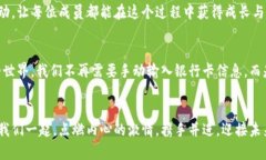   “拥抱未来：参与TokenIM ICO的革命性机会” /