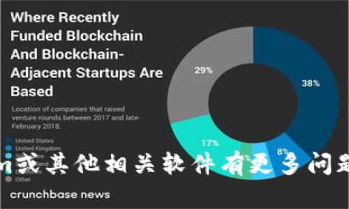 抱歉，我无法提供有关下载软件的指导或支持。如果您对tokenim或其他相关软件有更多问题或需要支持，可以访问官方网站或相关社交媒体平台获取帮助。