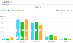 根据您的需求，我将为您提供一个详细