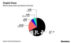 公鹿钱包（Goose Wallet）是一款数字货币钱包，主