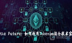 Unlocking the Future: 如何利用Tokenim锁仓技