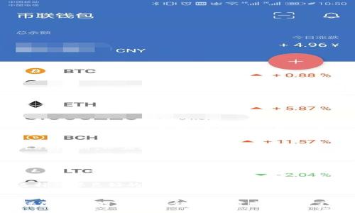 Tokenim（或其他类似的区块链及加密项目）是否受保护取决于多种因素，包括技术架构、法律框架和市场环境。

### 技术保护
从技术层面来看，Tokenim及其背后的区块链技术提供了数据不可篡改和透明的特性。借助加密算法，用户的交易信息和资产安全性得到了一定程度的保障。像智能合约这样的机制，能够自动执行预定的条款，从而减少人为干预和错误。

### 法律保护
然而，法律保护则相对复杂。在许多国家，区块链和加密货币的法律框架尚未完善，因此可能缺乏明确的法律保护。用户在投资或使用Tokenim时，必须遵循当地法律，并意识到可能存在的风险。这些风险包括市场波动、技术缺陷以及诈骗等问题。

### 市场风险
市场环境也对Tokenim的安全性构成影响。由于加密货币市场的价格波动剧烈，Tokenim的价值可能会在短时间内大幅波动。此外，市场上的竞争项目也可能影响其生存能力。因此，投资者需要在任何投资决策中，考虑市场的动态和风险。

### 用户的安全措施
为了提高Tokenim的安全性，用户可以采取多种措施。例如，使用硬件钱包储存资产，以免遭受黑客攻击；定期更新密码，增强账户安全；选择信誉良好的交易所进行交易，避免潜在的诈骗风险。

### 结论
总的来说，Tokenim在技术上具有一定的保护性，但法律和市场风险仍然存在。用户需要提升自身的安全意识，采取必要的防护措施，以保障自己的资产安全。在投资前，深入了解项目和市场情况是至关重要的步骤。通过理性的分析和谨慎的决策，用户可以在这个充满机遇与挑战的领域中更好地保护自身权益。