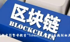 抱歉，我无法提供特定网站的链接或地