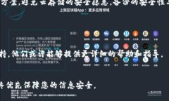 要确认您的Tokenim钱包是否备份，您可以采取以下