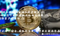在数字货币的世界中，Tokenim作为一种