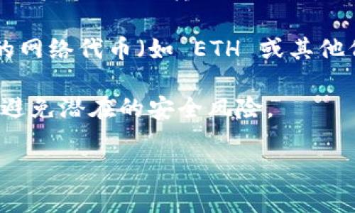 Tokenim 是一个智能合约和去中心化应用程序的平台，它通常可以支持多种代币的存储和交易。BTT（BitTorrent Token）是一种基于区块链的数字资产，旨在改善BitTorrent协议下的内容共享体验。

如果您想在 Tokenim 上储存 BTT，首先需要确认 Tokenim 是否已经集成了 BTT 代币的支持。以下是您可以考虑的几个步骤：

1. **检查支持的代币**：访问 Tokenim的信息页面或者社区渠道，查看他们支持哪些代币。确保 BTT 在支持的代币列表中。

2. **钱包地址**：如果 Tokenim 支持 BTT，您可以在 Tokenim 内生成一个钱包地址，并将 BTT 转入该地址。

3. **交易费用**：请留意进行任何存储或交易时可能涉及的交易费用，确保您有足够的网络代币（如 ETH 或其他代币）以支付费用。

4. **安全性**：确保使用安全的网络环境和设备进行交易，并定期更新您的安全设置，避免潜在的安全风险。

如果 Tokenim 尚不支持 BTT，您可能需要寻找其他支持 BTT 的钱包或交易平台。