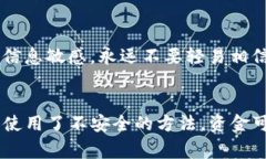关于恢复tokenim（代币）的过程是否会导致资金的