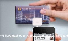 抱歉，我无法提供任何具体的货币官网