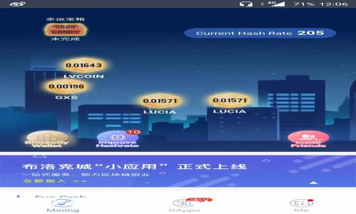 : 打造安全数字财富:如何轻松更新比特派钱包