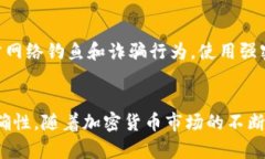 将比特币转移到黑币（Blackcoin, BLD）钱