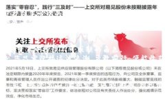    打造您的数字财富：开启Tcoin钱包的