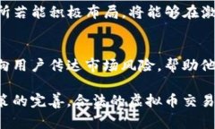 目前在中国，虚拟币交易的法规和政策非常严格