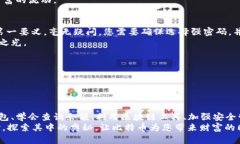    如何高效查询和管理您的比特币钱包  /    gua