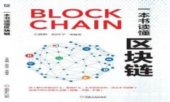 轻松添加HECO生态链货币至TP钱包，开启您的数字