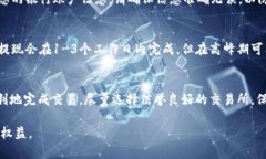 将USDT（泰达币）兑换成人民币并提取