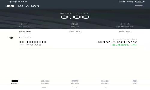 体验未来数字资产世界：Tokenim极客版钱包引领潮流