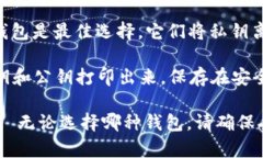 要提取和存储狗狗币（Dogecoin），您可以使用多种