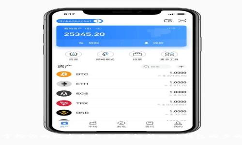 牢牢掌控你的数字资产:深度解析硬件钱包同步的魅力