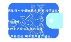 要将您在Tokenim平台上的资产退出来，您可以按照
