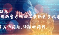 要在苹果手机上下载Tokenim应用，您可