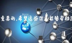 如果您看到tokenim币的转账显示成功，