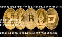 要将Tokenim中的资金提现为美元（USD）