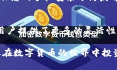 在imToken钱包中，将ETH兑换为USDT是一个